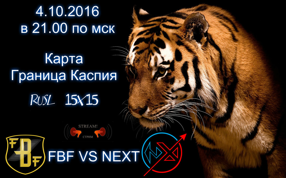 BATTLEFILED 4 / RUSL 15 X 15 day 2 / FBF vs NEXT / 04.10.2016